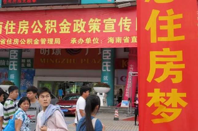 吕梁此类公积金该如何提取