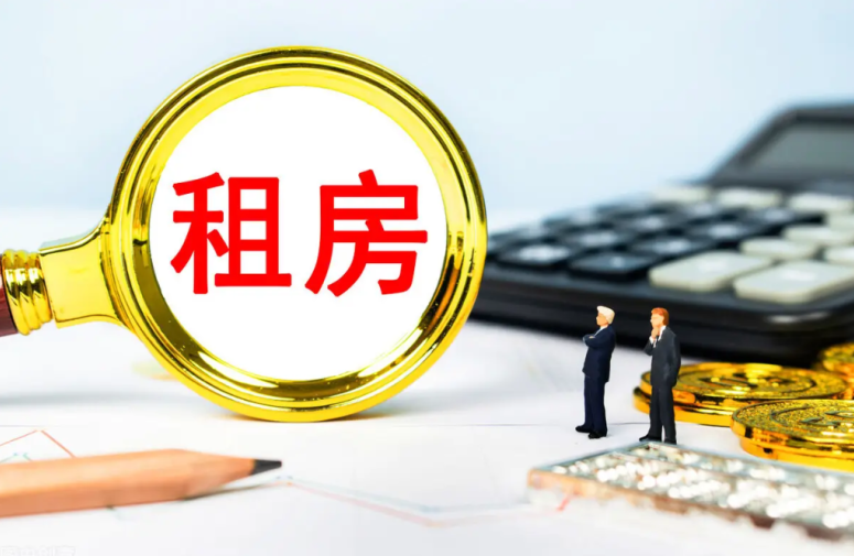 吕梁租房如何提取住房公积金