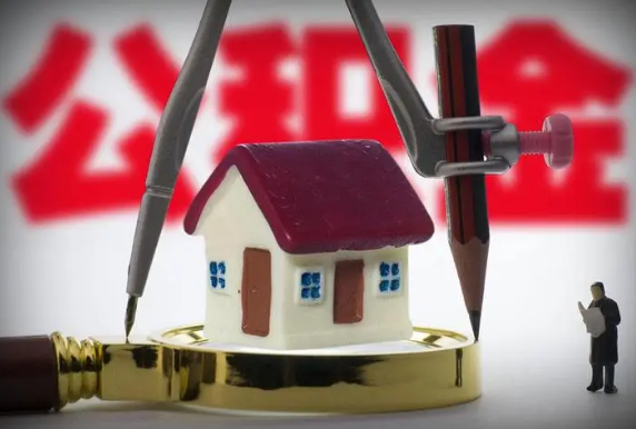 吕梁在职公积金代办与离职公积金代办的区别