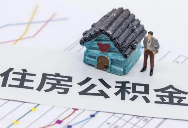 吕梁公积金在实际应用场景中的一些常见问题及解决办法