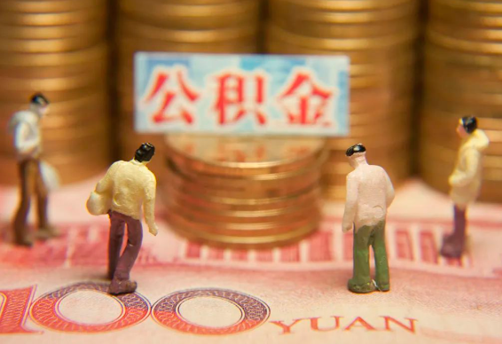 吕梁在职公积金提取最简单的方法是什么？