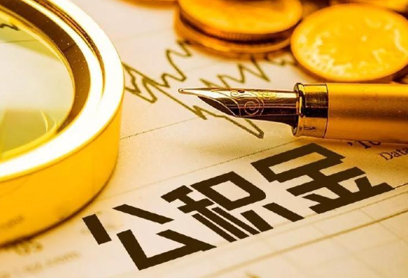 吕梁退休公积金代办注意事项